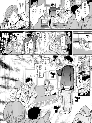 [mogg] パパに言うよ! [DL版]_170