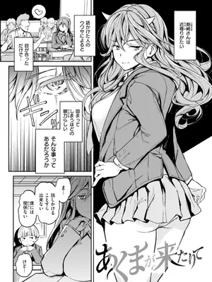 [mogg] パパに言うよ! [DL版]_059