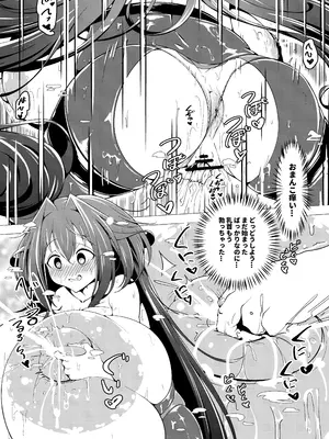 [すかーふ療養所 (SCAF)] オナニー大好きすかーふ子ちゃん(26) [DL版]_15