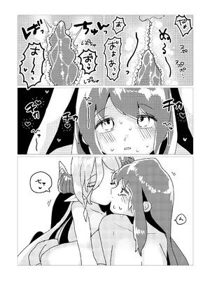 [とりにくうりば (西羽いたん)] 先生!!これがキヴォトスの神秘ですか!？ [DL版]_20