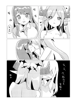 [とりにくうりば (西羽いたん)] 先生!!これがキヴォトスの神秘ですか!？ [DL版]_11