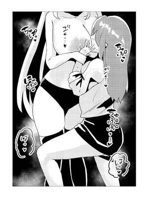 [とりにくうりば (西羽いたん)] 先生!!これがキヴォトスの神秘ですか!？ [DL版]_09