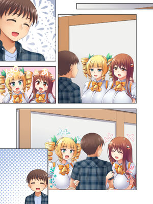 [心之家 (忠之みょうし)] 牛娘喫茶6_040