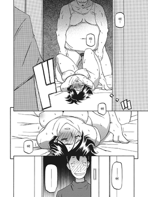 [山文京伝] 月下香の檻 1 [中国翻訳] [ELF个人汉化] [DL版]_01_064