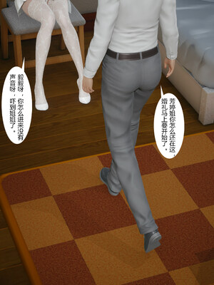 [mcl]催眠妈妈和姐姐_019