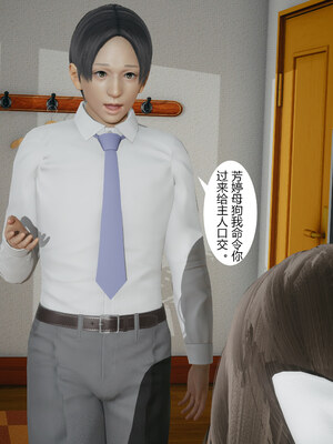 [mcl]催眠妈妈和姐姐_022