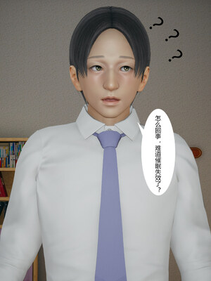 [mcl]催眠妈妈和姐姐_024