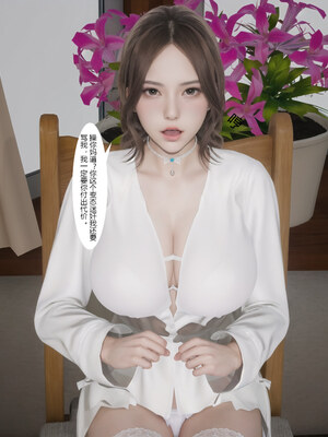 [mcl]催眠妈妈和姐姐_029
