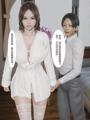 [mcl]催眠妈妈和姐姐_033