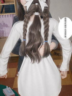 [mcl]催眠妈妈和姐姐_050