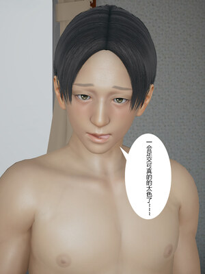 [mcl]催眠妈妈和姐姐_065