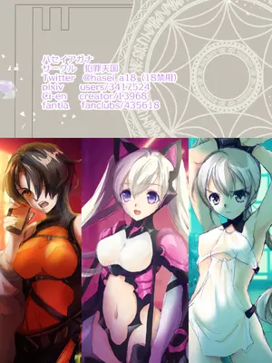 (C76) [犯罪天国 (ハセイアガナ)] インフルエンスマキナ2 (魔法少女リリカルなのは) [DL版]_24