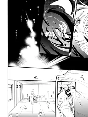 (C76) [犯罪天国 (ハセイアガナ)] インフルエンスマキナ2 (魔法少女リリカルなのは) [DL版]_04