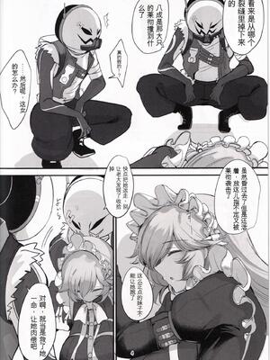 (C105) [Hello Girls! (10駅)] リナが酷い目に遭う話 (ゼンレスゾーンゼロ) [中国翻訳]_03