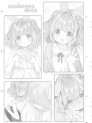 [ANCHOR (武藤まと)] うさみみメイドと恋人えっち｜兔兔耳朵小女仆和恋人色色 [吗喽汉化组] [DL版]_24