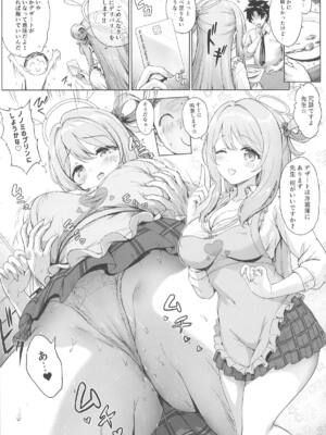 (C105) [部屋26℃ (Sayika)] ノノミと一緒に甘いラブラブせいかつ (ブルーアーカイブ)_05