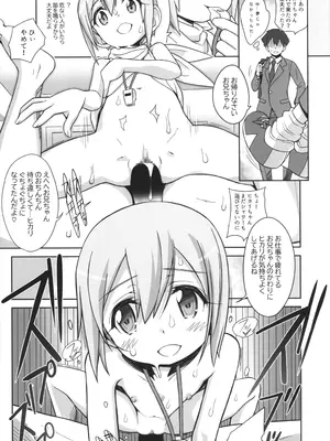 (C105) [Bottomress Pit (盆座)] デッドマトリックスエボリューション (デジモン)_14