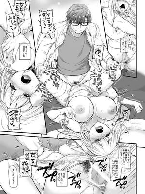 (C99) [Digital Lover (なかじまゆか)] 孕ませ屋2 DLO-19 [DL版]_21