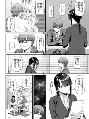 (C99) [Digital Lover (なかじまゆか)] 孕ませ屋2 DLO-19 [DL版]_26