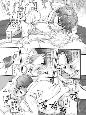 (C99) [Digital Lover (なかじまゆか)] 孕ませ屋2 DLO-19 [DL版]_23