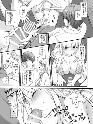 (C99) [Digital Lover (なかじまゆか)] 孕ませ屋2 DLO-19 [DL版]_13