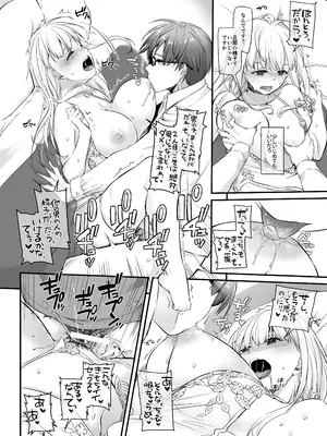 (C99) [Digital Lover (なかじまゆか)] 孕ませ屋2 DLO-19 [DL版]_22