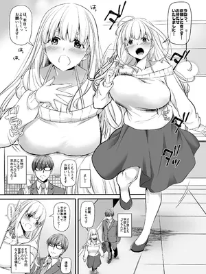 (C99) [Digital Lover (なかじまゆか)] 孕ませ屋2 DLO-19 [DL版]_09