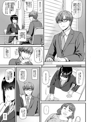 (C99) [Digital Lover (なかじまゆか)] 孕ませ屋2 DLO-19 [DL版]_05