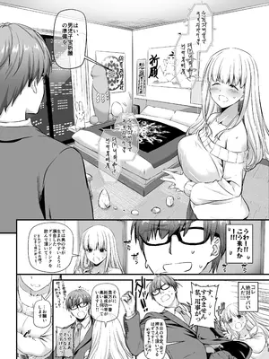 (C99) [Digital Lover (なかじまゆか)] 孕ませ屋2 DLO-19 [DL版]_10