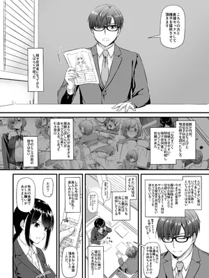 (C99) [Digital Lover (なかじまゆか)] 孕ませ屋2 DLO-19 [DL版]_04