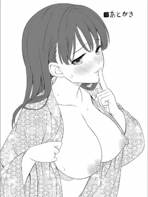 [F宅 (安間)] イヤだと言えない地味系少女 -修学旅行編- 【デジタル特装版】_209