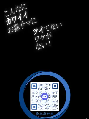 [ぷっぷくぷー (可哀想)] こんなにカワイイお狐サマにツイてないワケがない! [临月汉化] [DL版]_21