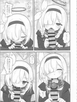 (C105) [ケモミミちゃん屋 (ーユがな)] ガチャで天井したのでプラナちゃんに「慰めて」もらう本 (ブルーアーカイブ)_07