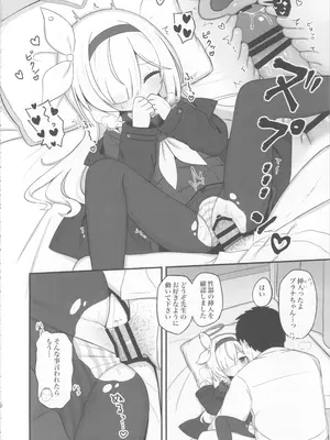 (C105) [ケモミミちゃん屋 (ーユがな)] ガチャで天井したのでプラナちゃんに「慰めて」もらう本 (ブルーアーカイブ)_12