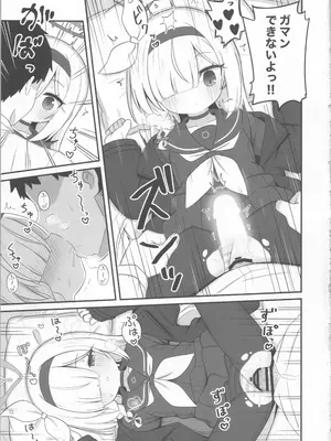 (C105) [ケモミミちゃん屋 (ーユがな)] ガチャで天井したのでプラナちゃんに「慰めて」もらう本 (ブルーアーカイブ)_13