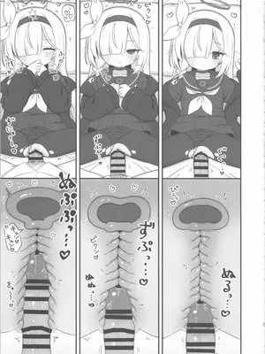 (C105) [ケモミミちゃん屋 (ーユがな)] ガチャで天井したのでプラナちゃんに「慰めて」もらう本 (ブルーアーカイブ)_11