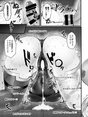 [Stapspats (翡翠石)] エレキトリカル☆くノ一ストリーマー_ナンジャモ (ポケットモンスター スカーレット・バイオレット) [DL版]_18