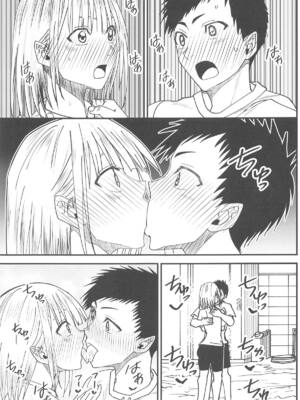 (C105) [MIDSUMMER MADNESS (総長)] 青と夏の衝動 (アオのハコ)_08