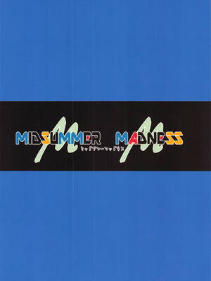 (C105) [MIDSUMMER MADNESS (総長)] 青と夏の衝動 (アオのハコ)_32