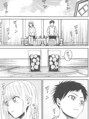 (C105) [MIDSUMMER MADNESS (総長)] 青と夏の衝動 (アオのハコ)_04