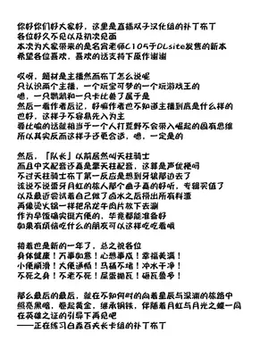 [春待氷柱 (名宵)] 公然秘密罪 [DL版] [直插双子汉化组]_28