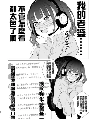 [春待氷柱 (名宵)] 公然秘密罪 [DL版] [直插双子汉化组]_22