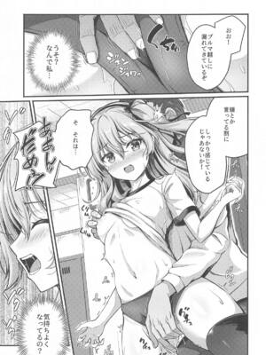 (C105) [ロリエース (朱シオ)] 愛里寿とダージリンのエロ本～トレーニング編～ (ガールズ&パンツァー)_08