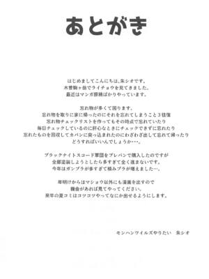 (C105) [ロリエース (朱シオ)] 愛里寿とダージリンのエロ本～トレーニング編～ (ガールズ&パンツァー)_28