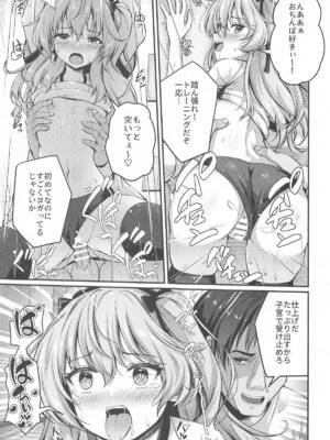 (C105) [ロリエース (朱シオ)] 愛里寿とダージリンのエロ本～トレーニング編～ (ガールズ&パンツァー)_12