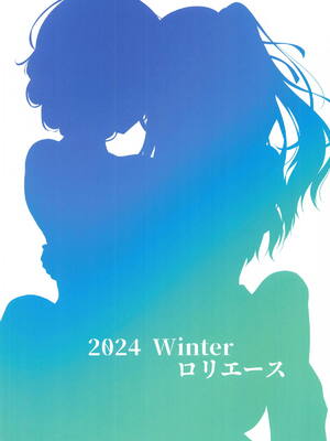 (C105) [ロリエース (朱シオ)] 愛里寿とダージリンのエロ本～トレーニング編～ (ガールズ&パンツァー)_30