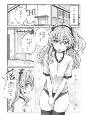 (C105) [ロリエース (朱シオ)] 愛里寿とダージリンのエロ本～トレーニング編～ (ガールズ&パンツァー)_04