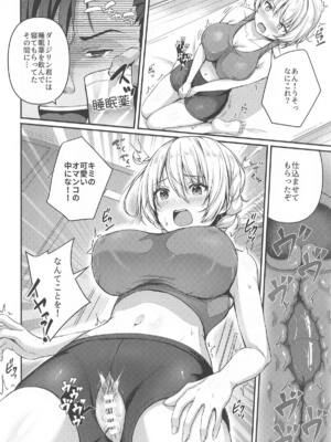 (C105) [ロリエース (朱シオ)] 愛里寿とダージリンのエロ本～トレーニング編～ (ガールズ&パンツァー)_15