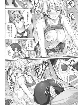 (C105) [ロリエース (朱シオ)] 愛里寿とダージリンのエロ本～トレーニング編～ (ガールズ&パンツァー)_21