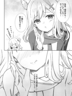 (C105) [Sandrop (KiTA)] 思春期生徒の願い事 (ブルーアーカイブ)_29